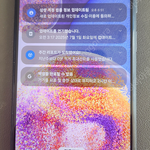 삼성 갤럭시 A23 모델명 SM‑A235N 128G 판매합니다. (\70,000원)