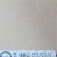 신도리코 SinDoh N601 /N602 토너(25K)