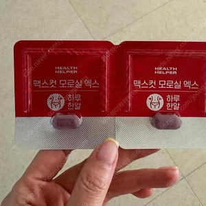 맥스컷 모로실엑스