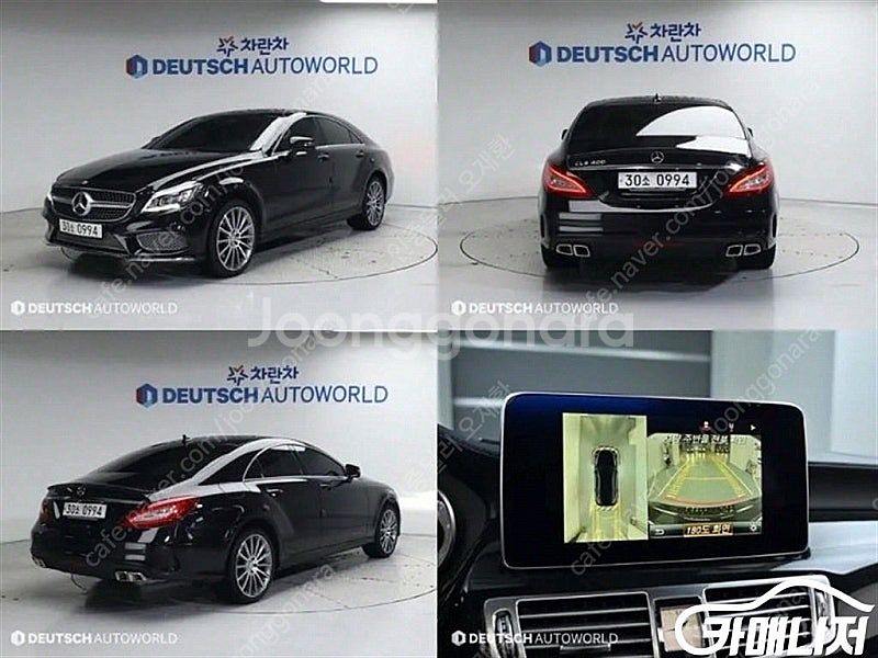 [벤츠]CLS클래스 W218 CLS 400 ★할부★리스...--0