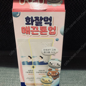 라운드랩 수분톤업 선크림50ml+50ml셋트