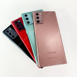 갤럭시 노트20 256GB 특S급 중고폰 알뜰폰 공기계 북부모바일