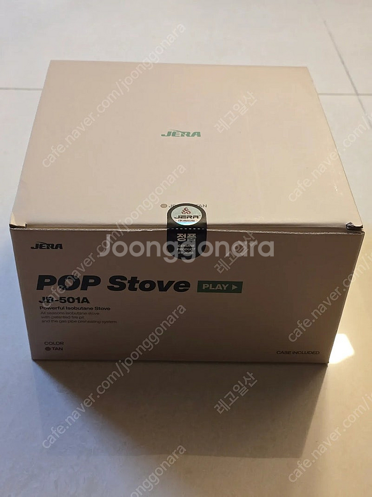 미개봉 가방포함 강염 스토브 제라 팝 스토브 캠핑 버너...--1