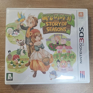 목장이야기 3ds 곽칩