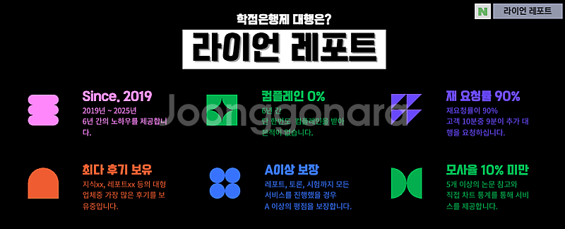 학점은행제 방통대 사이버대학 평생교육원 과제 토론 시험...--1