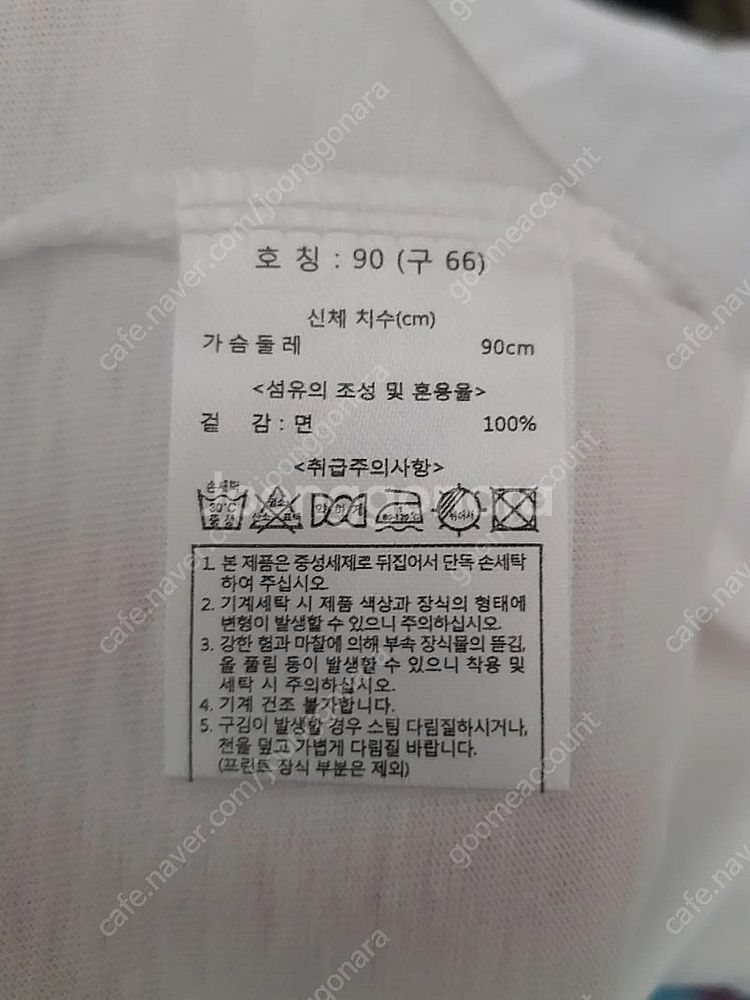 칼 라거펠트 슈페트 CHOUPETTE 티셔츠 (미착용,...--1
