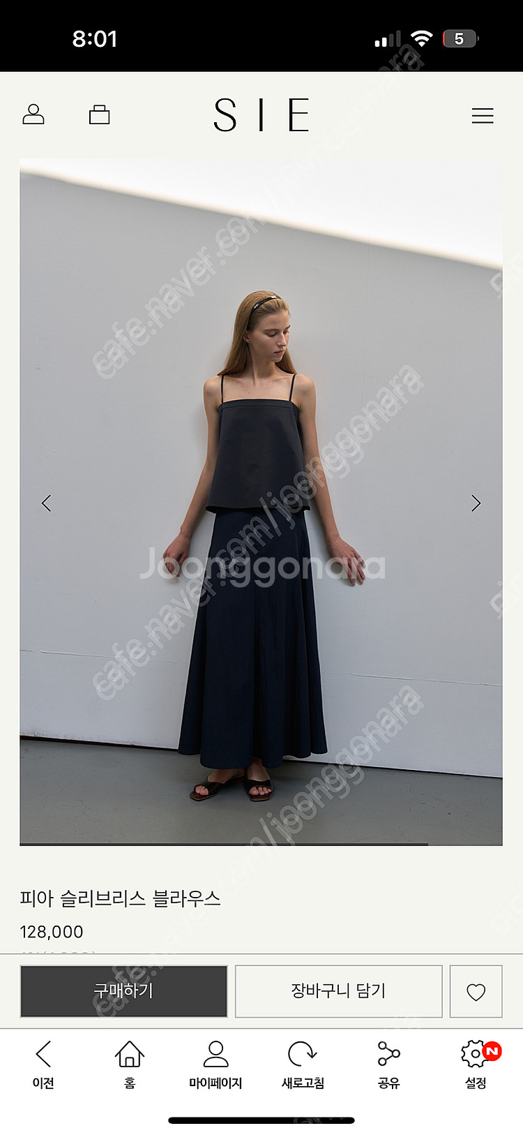 시에 sie 피아 슬리브리스 블라우스 나시 S 네이비--0