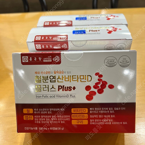 종근당 영양제!!