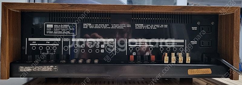산수이 G3000 리시버앰프--1