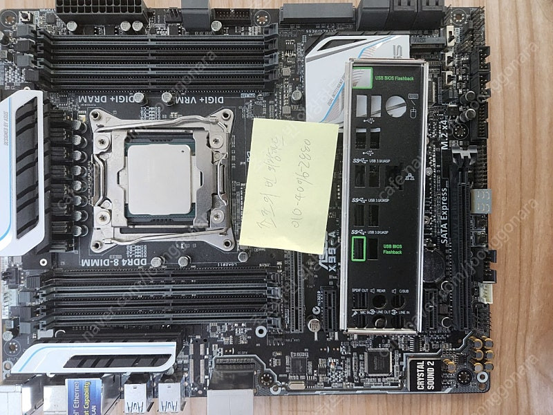 ASUS X99-A/I7 5960X 이미지