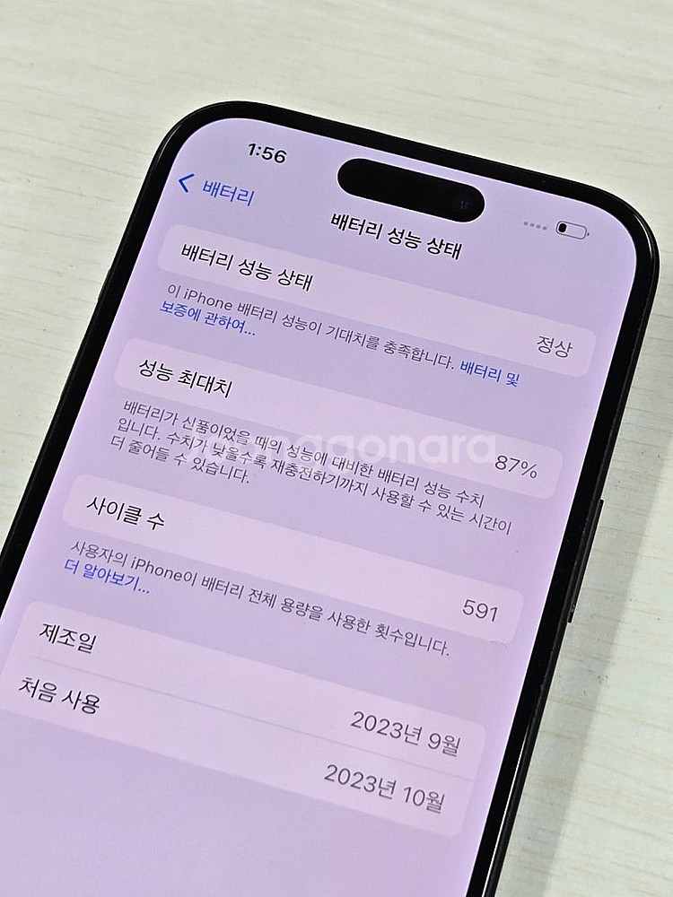 아이폰15 블랙색상 128용량 새상품컨디션 초S급 단말...--3