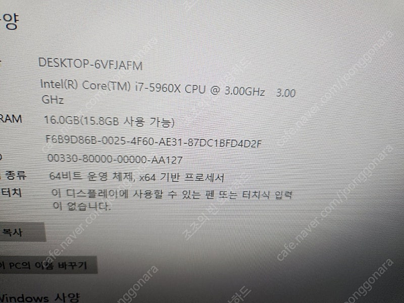 X99m g5 게이밍/5960x 보드셋 이미지