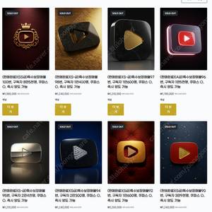 (환불보장) A+급 구독자 1만8천명 수익창출 쿠팡 쇼핑태그 제휴프로그램 가능한 해외 유튜브 채널 팝니다 조회수수익 쇼츠 수익화 가능 쇼핑커넥트 네이버어필리에이트 쿠파스 쿠팡파트너