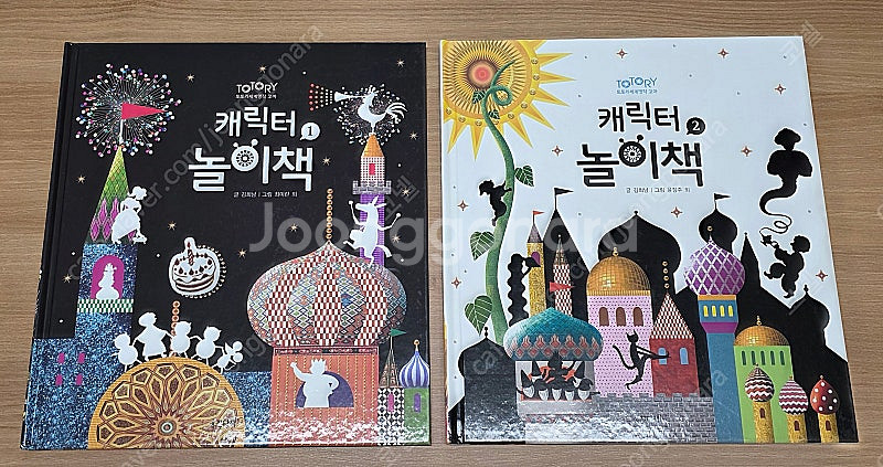 [웅진] 토토리 세계명작 꼬마 전집 세트(본책 40권+...--5