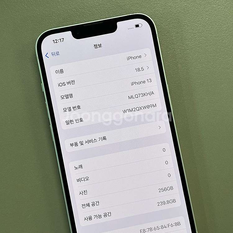 아이폰13 화이트색상 256용량 미파손 무잔상 상태좋은...--3