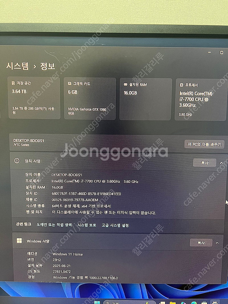 i7 7700 / 16gb / 3tb + 벤큐 모니터--0