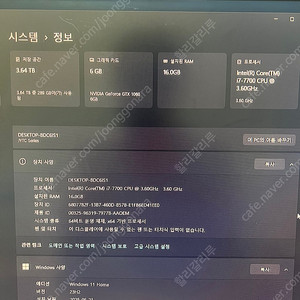 i7 7700 / 16gb / 3tb + 벤큐 모니터