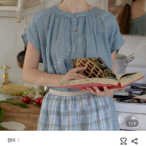 잼머,젬머,잼머의 집 브리즈 씬 드레스 오아시스 블루 컬러 팝니다