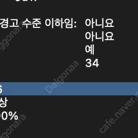 2024 m3맥북에어 15인치 16/512 애케플O