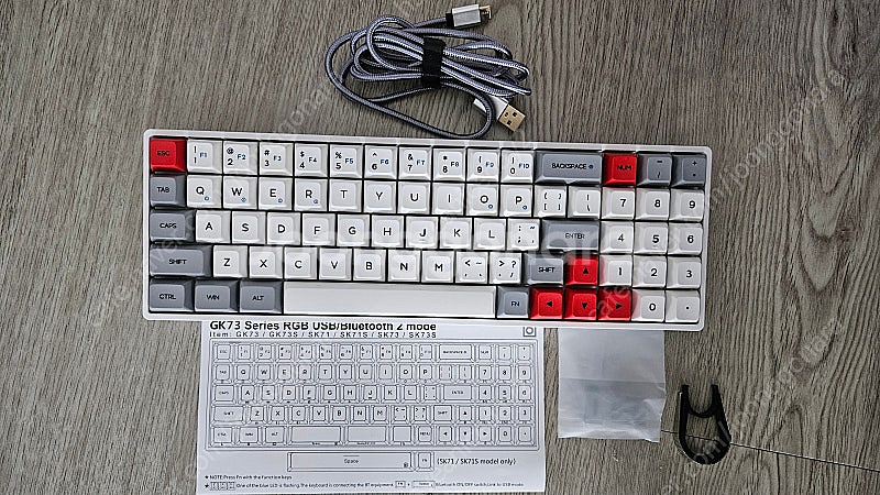 skyloong sk71 키보드 판매합니다. (기계식,...--0