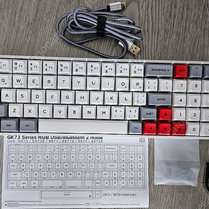 skyloong sk71 키보드 판매합니다. (기계식, RGB, 적축, 블루투스)