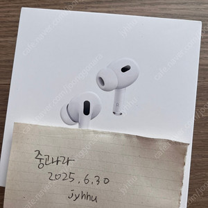 에어팟 프로2 미개봉 새재품