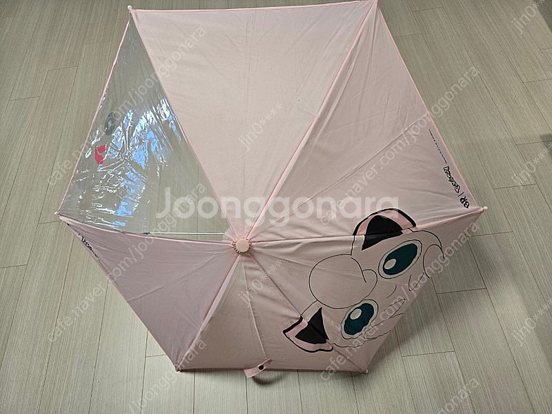 배스킨 라빈스 푸린 우산--0