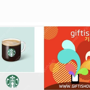 스타벅스 아메리카노T (2장)