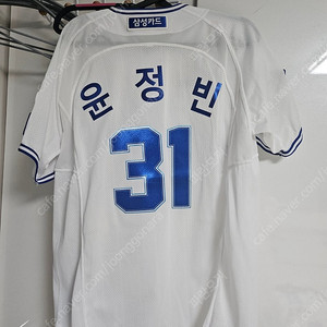 (미착용새옷)2024 삼성라이온즈 프로페셔널 홈 유니폼 90사이즈 윤정빈 마킹
