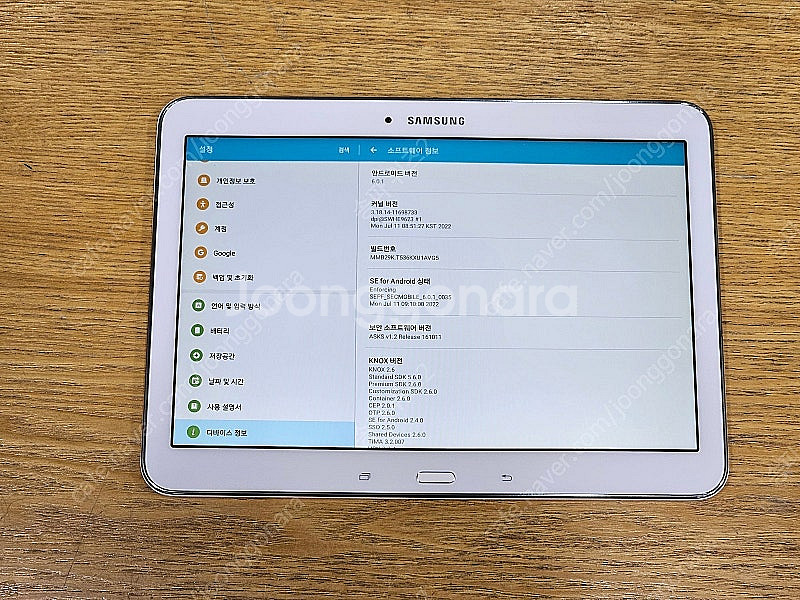 <서울 송파> 삼성 갤럭시 탭4 10.1 어드밴스드 3...--7