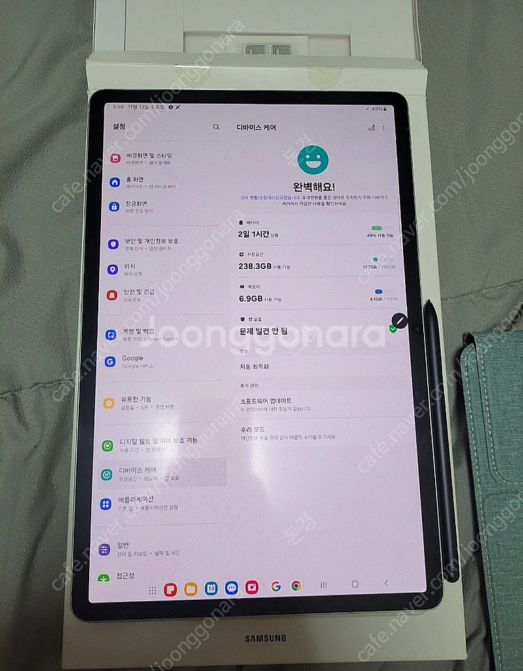 갤럭시탭 S8플러스 256gb wifi--1