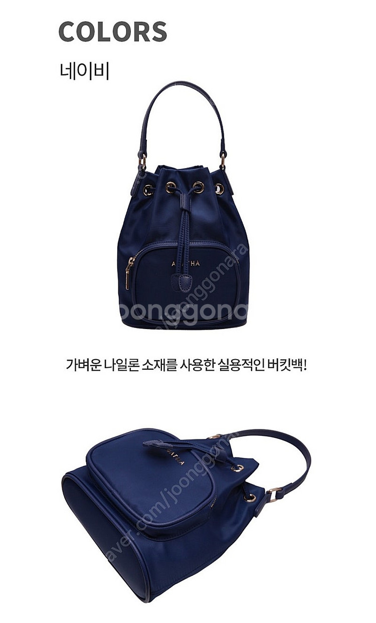 새상품)아가타 버킷백/데일리백--3