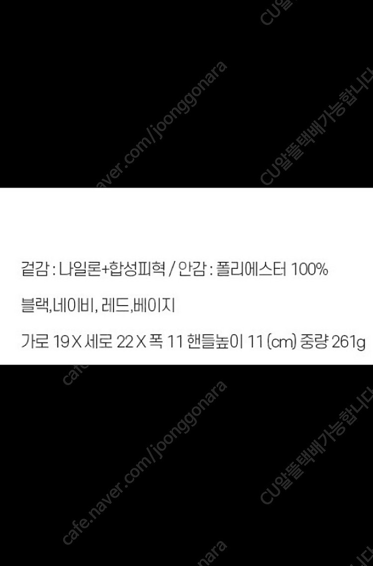 새상품)아가타 버킷백/데일리백--5