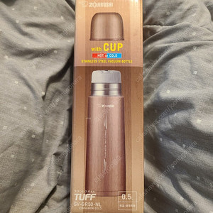 [미개봉] 조지루시 일본 보냉 텀블러 500ml 네이버반값