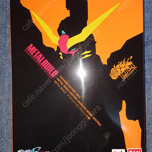 메탈빌드 데스티니 건담 하이네 판매(본 박스 미개봉)