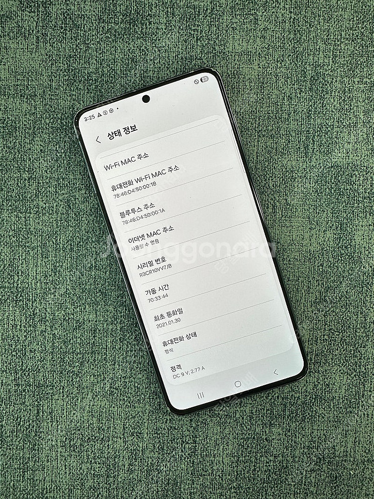 갤럭시S21 256기가 블랙색상 무잔상급 깨끗한 파손없...--2