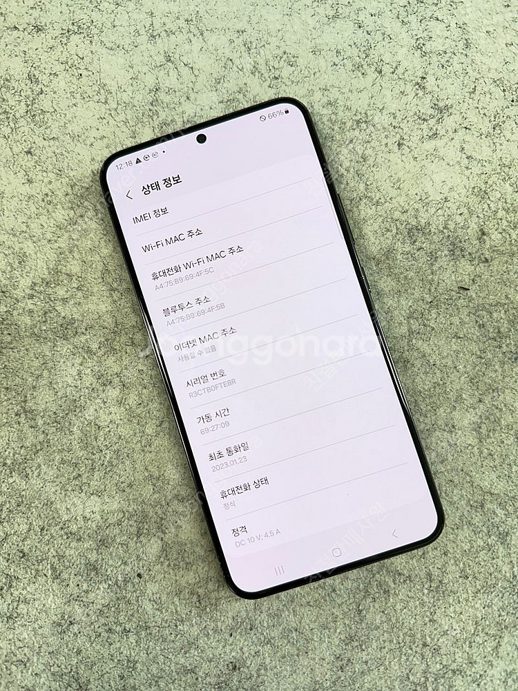 (자급제)갤럭시S22플러스 블랙 256G 무잔상 깨끗한...--2