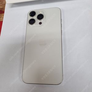 196404 아이폰15프로맥스 256 화이트 S급 중고폰 105만 배터리90% 부천 신중동역 메인폰 자녀폰 업무폰 회사폰 영업폰 추천!