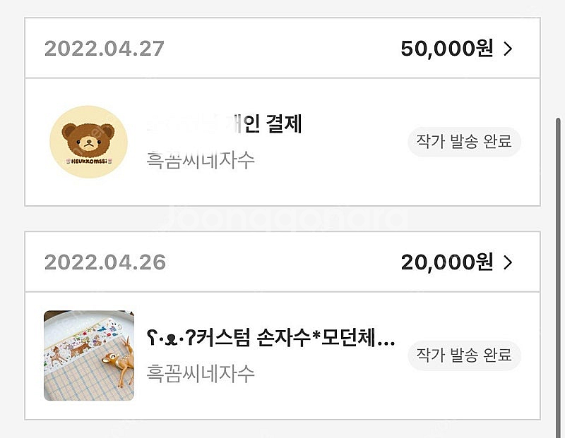 6인치 이북리더기 파우치 (크레마s, 페블, 포크 파우...--5
