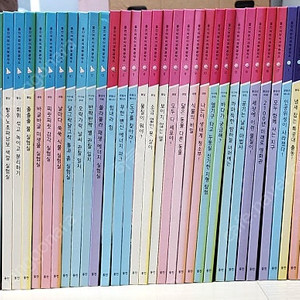 (택포) 웅진 어린이과학공작소 59권 18,000원