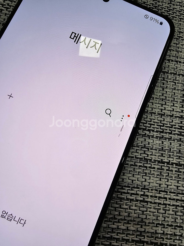 (무잔상) 갤럭시 S21플러스 256G 블랙 21년 3...--4