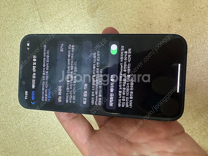 아이폰13미니 256GB 미드나잇--1