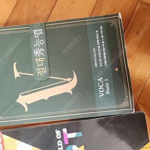 정상어학원 ma1-1