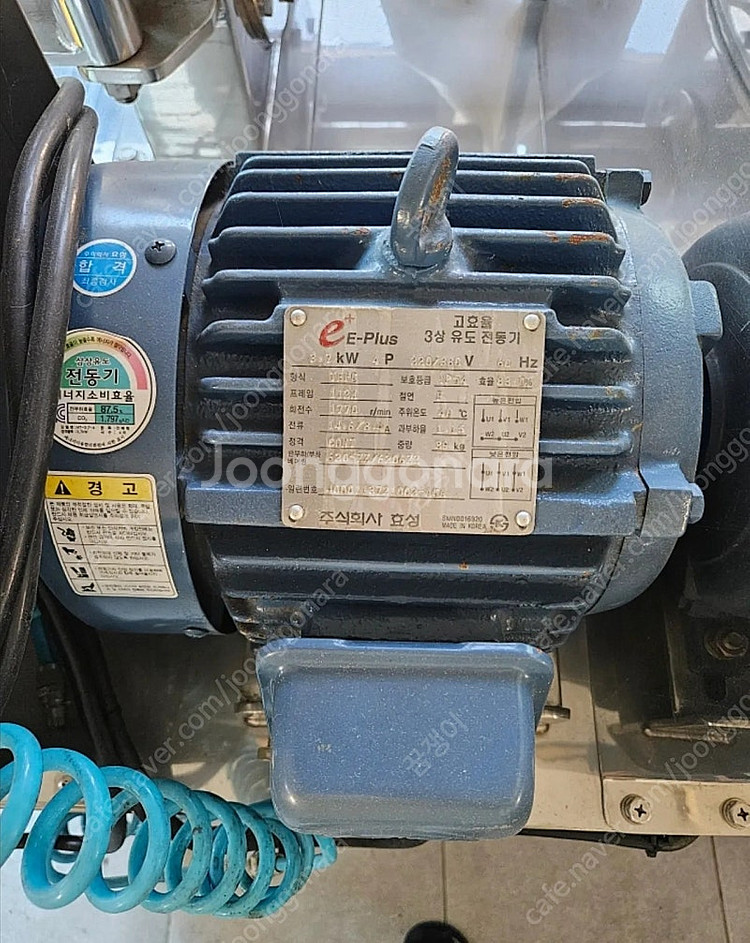분체 분쇄 분말 기계--2