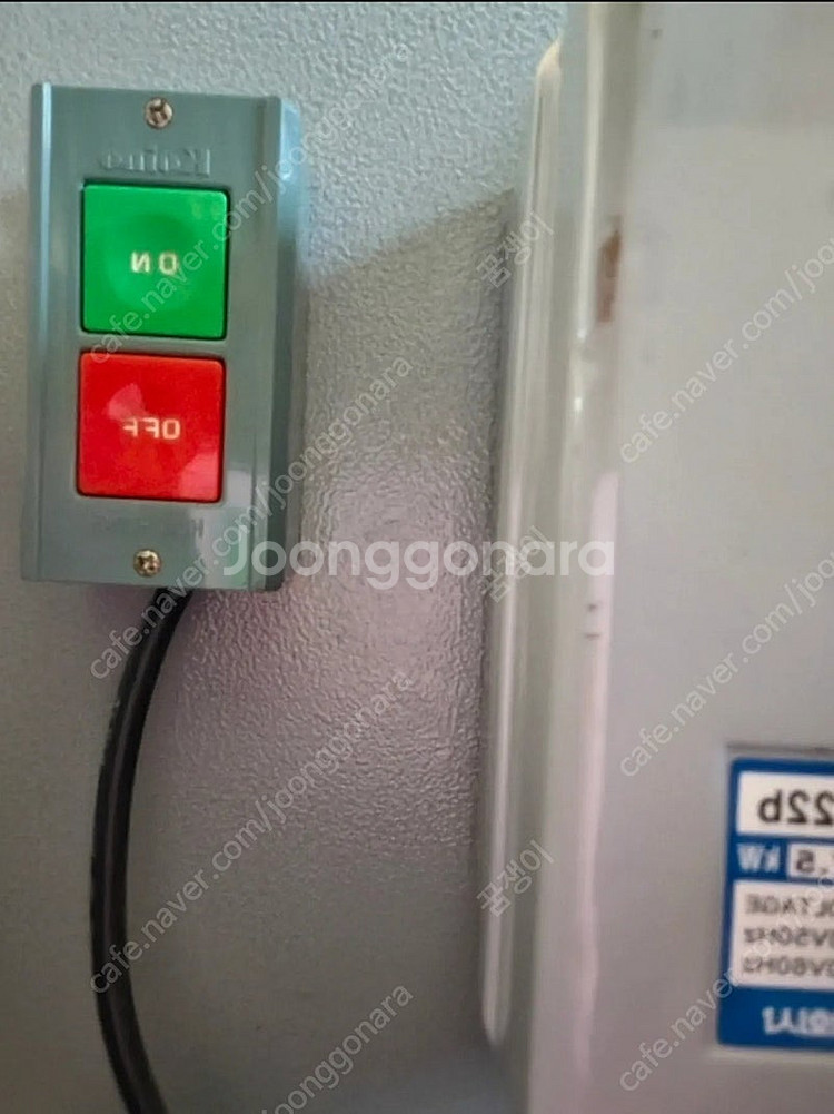 분체 분쇄 기계--2