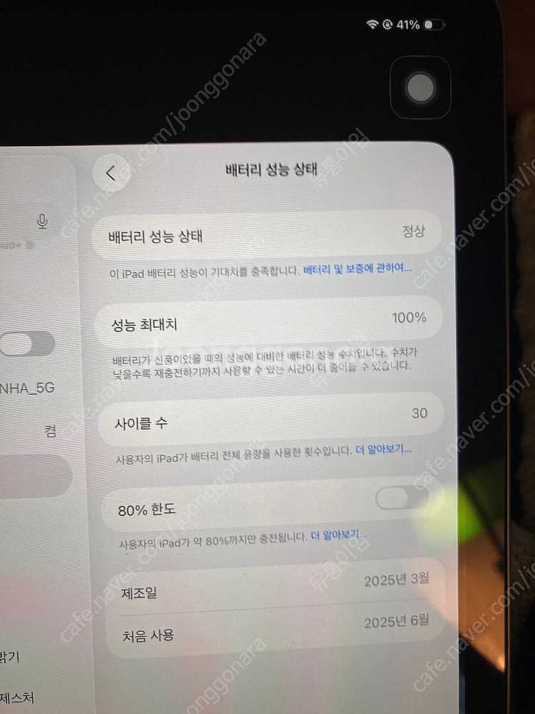 [애케플가입가능]아이패드 미니7 128 와이파이 스페이...--0