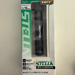 430루멘 랜턴(낚시, 캠핑, 등산용) Gentos ST-032D