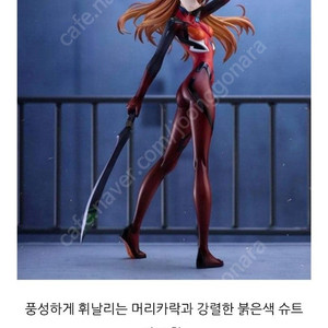 (가격인하 11만>>9만) 아마쿠니 아스카 프러그 슈트 1/6 스케일 팝니다
