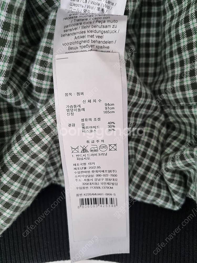 백화점판 겐조 x 니고 바시티 오버 블루종 항종 자켓 ...--2