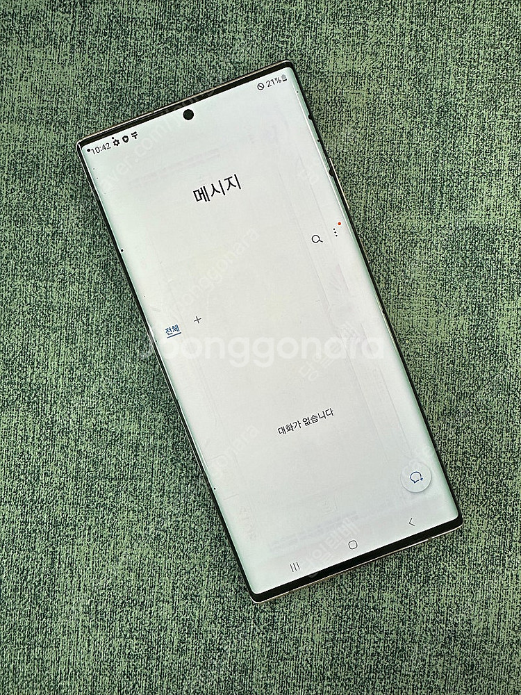 갤럭시노트20울트라 256기가 브론즈 파손없는 가성비 ...--3